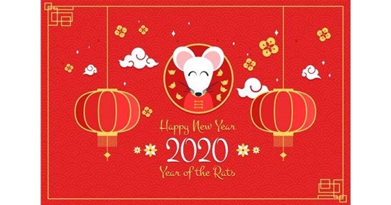 太原市和興建材有限公司祝您鼠年愉快！萬(wàn)事如意！